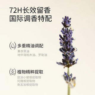 香鉴薰衣草洗发水/精油香氛柔顺洗发液 改善毛躁顺滑洗发膏洗头水 沐洗580ml*2+护发乳300ml