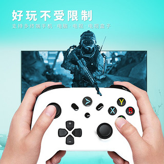 奕狐腾讯先锋start云电视游戏手柄蓝牙无线创维TCL雷鸟投影仪pc电脑steam原神 SE3922手柄