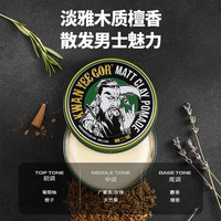  KWAN YEE GOR/关二哥 快速定型 男士发泥  50g