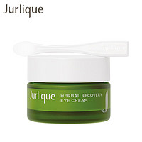 Jurlique 茱莉蔻 草本肌源焕新眼霜 15ml