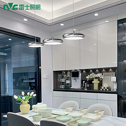 NVC Lighting 雷士照明 NVC雷士 WHDD45F/G-03国王湖餐厅led吊线灯