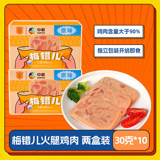 MALING 梅林 午餐肉罐头 方便食品 火锅搭档户外露营 梅错儿鸡肉150g*2盒