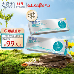 Johnson & Johnson 强生 隐形眼镜 安视优  硅水凝胶  薄 5片装 欧舒适日抛5片 2盒装 150