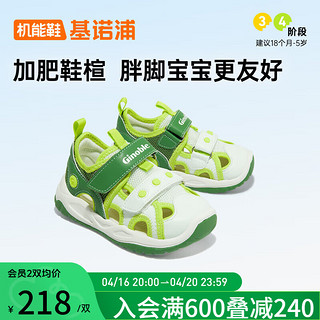 学步鞋24年夏季18个月-5岁步前鞋男女儿童凉鞋机能鞋GY1602薄荷绿