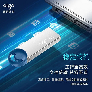 aigo 爱国者 U盘USB2.0金属电脑办公优盘U212防水防尘U盘64g