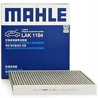 保养节：MAHLE 马勒 LAK 1184 空调滤清器
