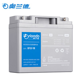 奥兰德 D12-18 铅酸蓄电池UPS不间断电源免维护电池 长寿命 12V18AH