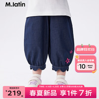 M.Latin/爱吃苹果的小精灵马拉丁童装裤子24夏款女童花瓣脚口牛仔长裤 牛仔蓝 100cm