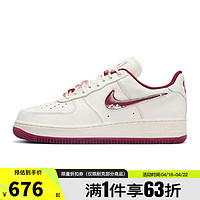 NIKE 耐克 春季女鞋空军一号AIR FORCE 1运动休闲鞋FZ5068-161