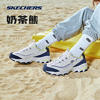 SKECHERS 斯凯奇 奶茶熊 女款运动休闲鞋 13167-WNVL