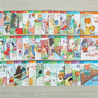 《幼儿园大班绘本故事书》40册绘本