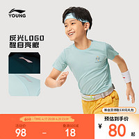 LI-NING 李宁 童装短袖T恤男大童2024新款跑步系列反光圆领夏季运动服