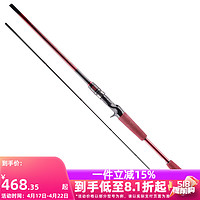 DAIWA 达亿瓦 22新款SALAMANDURA MX 火蜥蜴路亚竿翘嘴鲈鱼杆 远投竿 2.03m C68ML-2