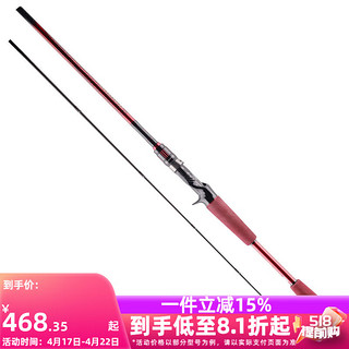 DAIWA 达亿瓦 22新款SALAMANDURA MX 火蜥蜴路亚竿翘嘴鲈鱼杆 远投竿 2.03m C68ML-2