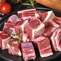 绿鲜印象 新鲜羊肉块 2KG