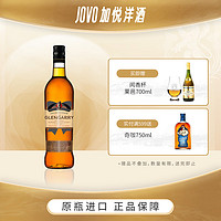 Loch Lomond 罗曼湖 格伦盖瑞苏格兰 调和型威士忌 洋酒700ml