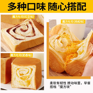 bi bi zan 比比赞 魔方生吐司 红豆味 800g