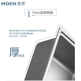 MOEN 摩恩 枪灰色纳米抗油污大单槽套装洗菜盆75813/75513 枪灰手工槽800mm裸槽