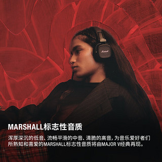 Marshall 马歇尔 MAJOR V 耳罩式头戴式动圈蓝牙耳机 黑色