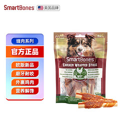 SmartBones 狗零食狗狗磨牙棒洁齿骨头缠鸡肉咬胶宠物零食小型犬通用 缠鸡肉卷棒-5支大号