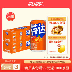 Coca-Cola 可口可乐 含糖芬达200ml*24罐