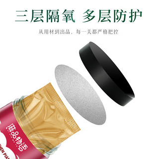 zipinwuyu 滋品物语 红参片 250克