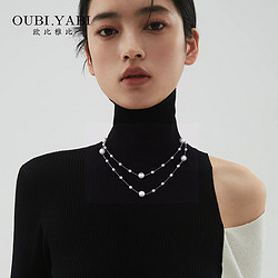 OUBI.YABI 欧比雅比 高端毛衣链时尚洋气轻奢大气高级感女士潮小香风珍珠链