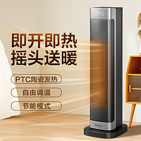 Haier 海尔 电暖器2048家用卧室便携立式取暖器智能速热电暖气遥控摇头