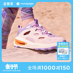 Moody Tiger moodytiger儿童运动鞋24年夏季新款男女童网面透气轻便户外跑步鞋