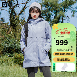 Jack Wolfskin 狼爪 夹克女秋冬运动户外舒适加厚抓绒内胆三合一女5322241 5322241-1216水蓝色拍大一码 S 160/84A