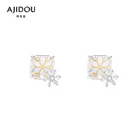 AJIDOU 阿吉豆 冰凝雪花系列简唯耳钉 银色 长1cm 宽1.2cm