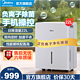 Midea 美的 CF22BD/N1-DP7   家用轻音除湿器  22L/天*40-70㎡