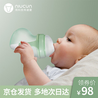 牛村婴儿断奶硅胶奶瓶仿母乳超软防胀气带重力球手柄防摔宽口径 M号(4-9个月用)