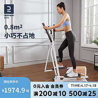 DECATHLON 迪卡侬 椭圆机减肥减脂家用健身磁控静音太空漫步EL120椭圆仪-4795274