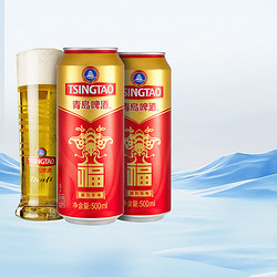 TSINGTAO 青岛啤酒 福罐啤酒500ml