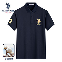 U.S. POLO ASSN. 美国马球协会 polo衫男保罗春夏商务休闲翻领打底衫男中青年上衣t恤男装 藏青1012 L-175/96A-120/135斤