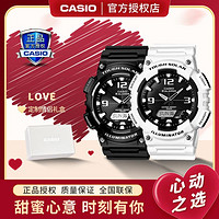 CASIO 卡西欧 手表大众指针潮流太阳能学生情侣对表