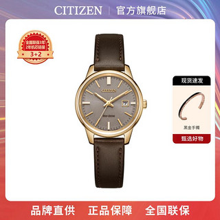 CITIZEN 西铁城 时尚简约表盘光动能情侣男女士手表EW2593-10X