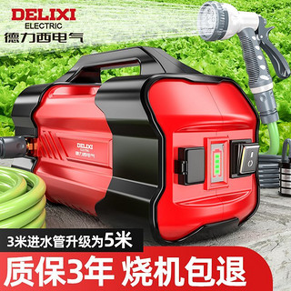 百亿补贴：DELIXI 德力西 电气充电式抽水泵淋菜浇菜浇水机农用浇地家用抽水机