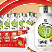 YETAI 椰泰 轻上姜茶饮料  0糖生椰原味220ml*10瓶