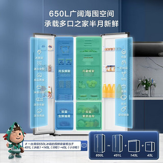 Hisense 海信 650升双开门大容量一级变频风冷无霜家用电冰箱