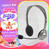 logitech 罗技 H110 多功能立体声耳麦