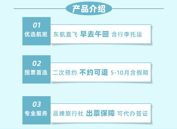 跌跌不休的还有韩元!重点关注端午,1k出头飞首尔!杭州往返首尔机票(含税+含23kg行李额)