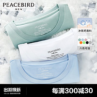 PEACEBIRD 太平鸟 MEN 太平鸟男装 男女款圆领短袖T恤 BWDA92156