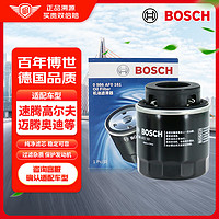 BOSCH 博世 机油滤芯机滤清器0161适配大众速腾朗逸途安宝来POLO比亚迪秦宋元