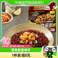 88VIP：SAMYANG 三养 拌面 炸酱味 700g