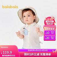 巴拉巴拉婴儿衬衫宝宝上衣薄款男童衬衣简约帅气200224118101 80cm