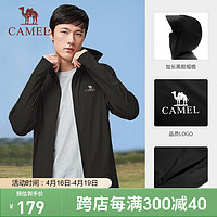 骆驼 CAMEL户外防晒衣黑胶帽檐UPF50+冰感原纱春夏速干皮肤衣713BA6B366 幻影黑,男 M