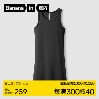蕉内 凉皮501Cool中长款罗纹无袖连衣裙 黑色 S