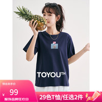 初语多款多色纯棉t恤女2024年夏季图案印花圆领短袖上衣 藏青-气球小象GT421806 L